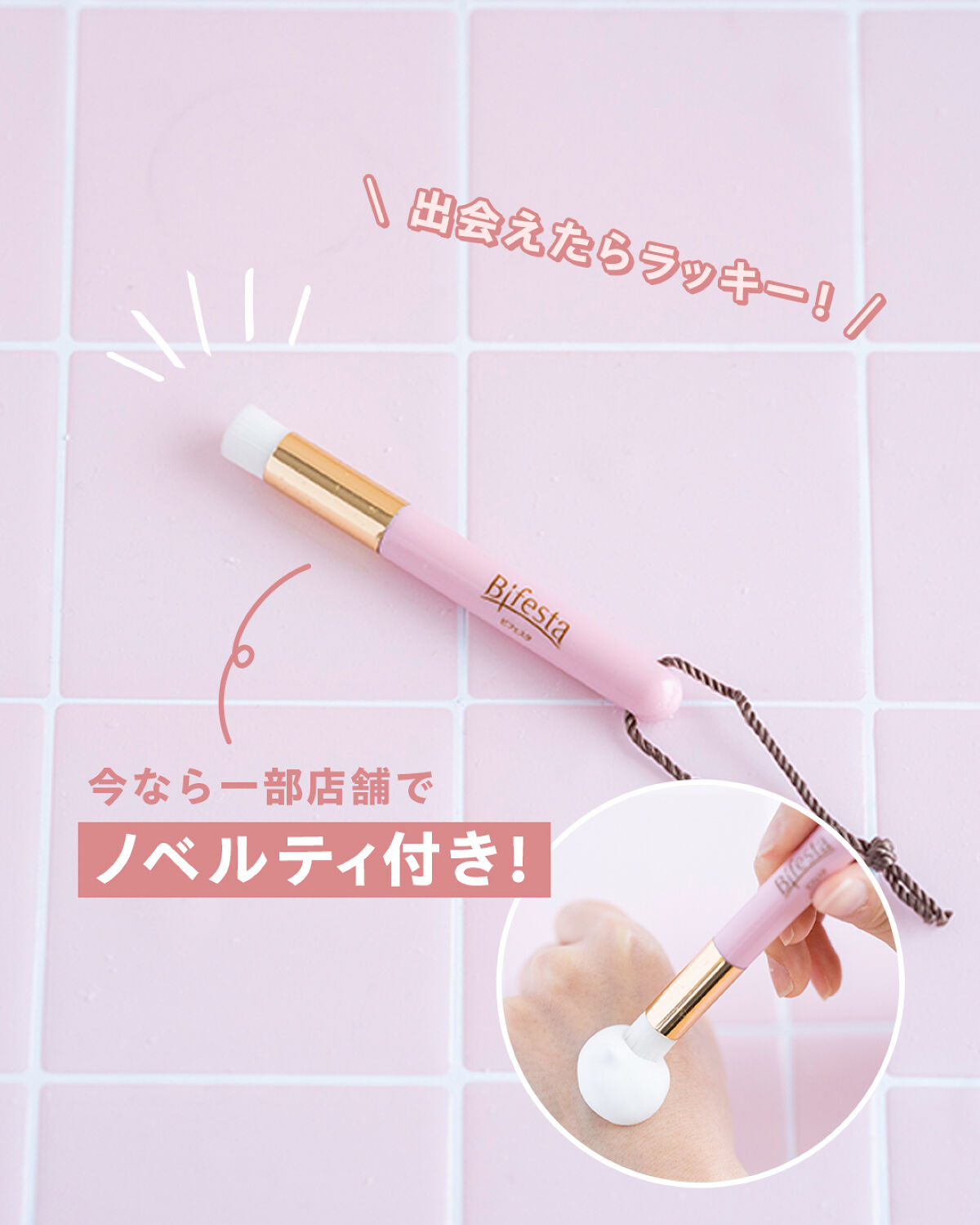 泡洗顔 ディープクリア/ビフェスタ/泡洗顔を使ったクチコミ（2枚目）