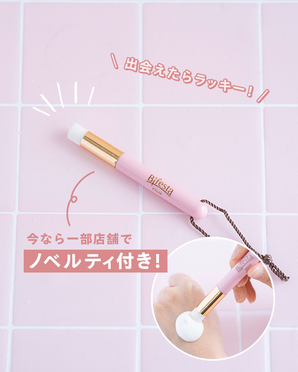 泡洗顔 ディープクリア/ビフェスタ/泡洗顔を使ったクチコミ(2枚目)