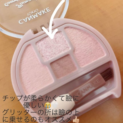 プランぷくコーデアイズ/キャンメイク/パウダーアイシャドウを使ったクチコミ(3枚目)