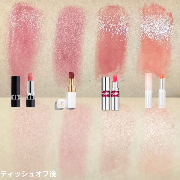 シャネル ルージュ ココ ボーム 924 フォール フォー ミー/CHANEL/口紅を使ったクチコミ（2枚目）