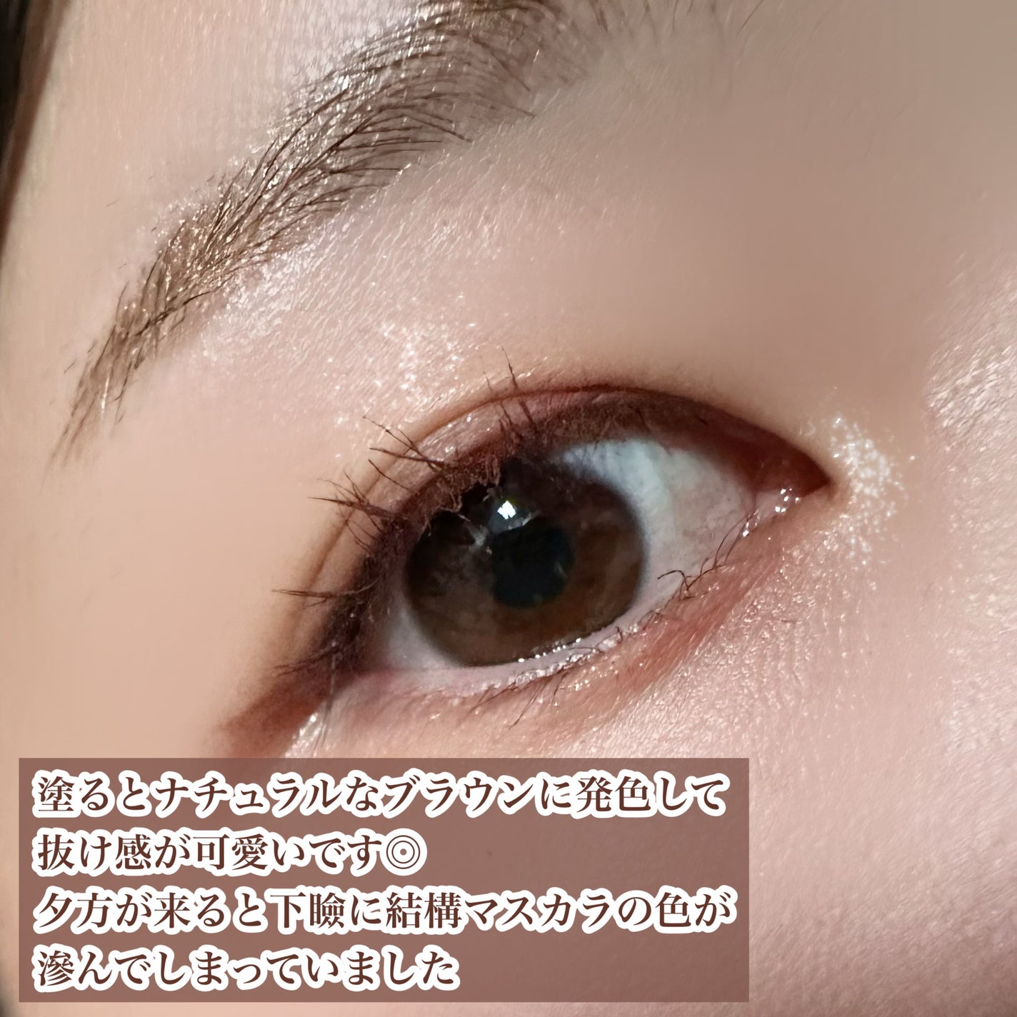 ダイヤモンドシリーズ カラーマスカラ/ZEESEA/マスカラを使ったクチコミ(3枚目)