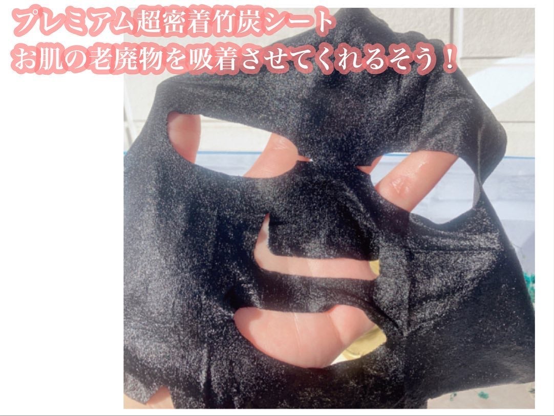 プレミアムイデベノンブラックベリーコンプレックスアンプルマスク/MARY&MAY/シートマスク・パックを使ったクチコミ(6枚目)