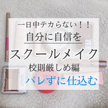 エテュセ リップエディション(グロス) 02 グリッターピンク/ettusais/リップグロスを使ったクチコミ（1枚目）