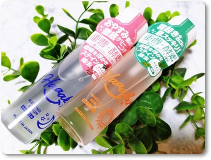 ウェイクアップセラム/Haaabit/歯磨き粉を使ったクチコミ(3枚目)