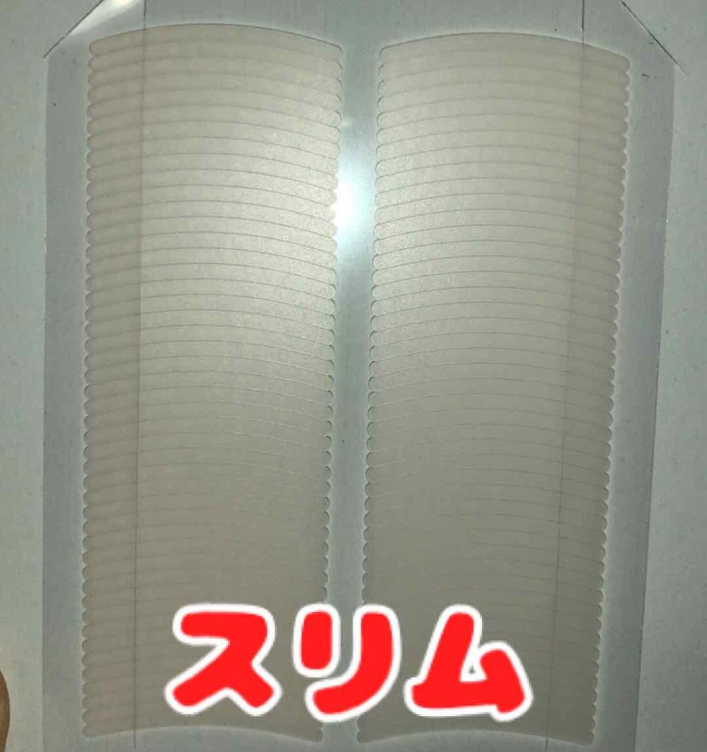 アイテープ 片面テープ ポイント のびーるタイプ ライトピンク/DAISO/二重まぶた用アイテムを使ったクチコミ(2枚目)