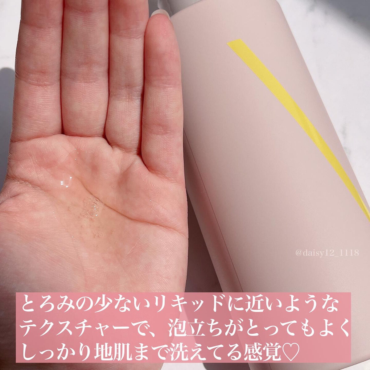 SQ アンチポリューショントリートメント スイートブルームの香り/ShinkoQ/洗い流すヘアトリートメントを使ったクチコミ（3枚目）