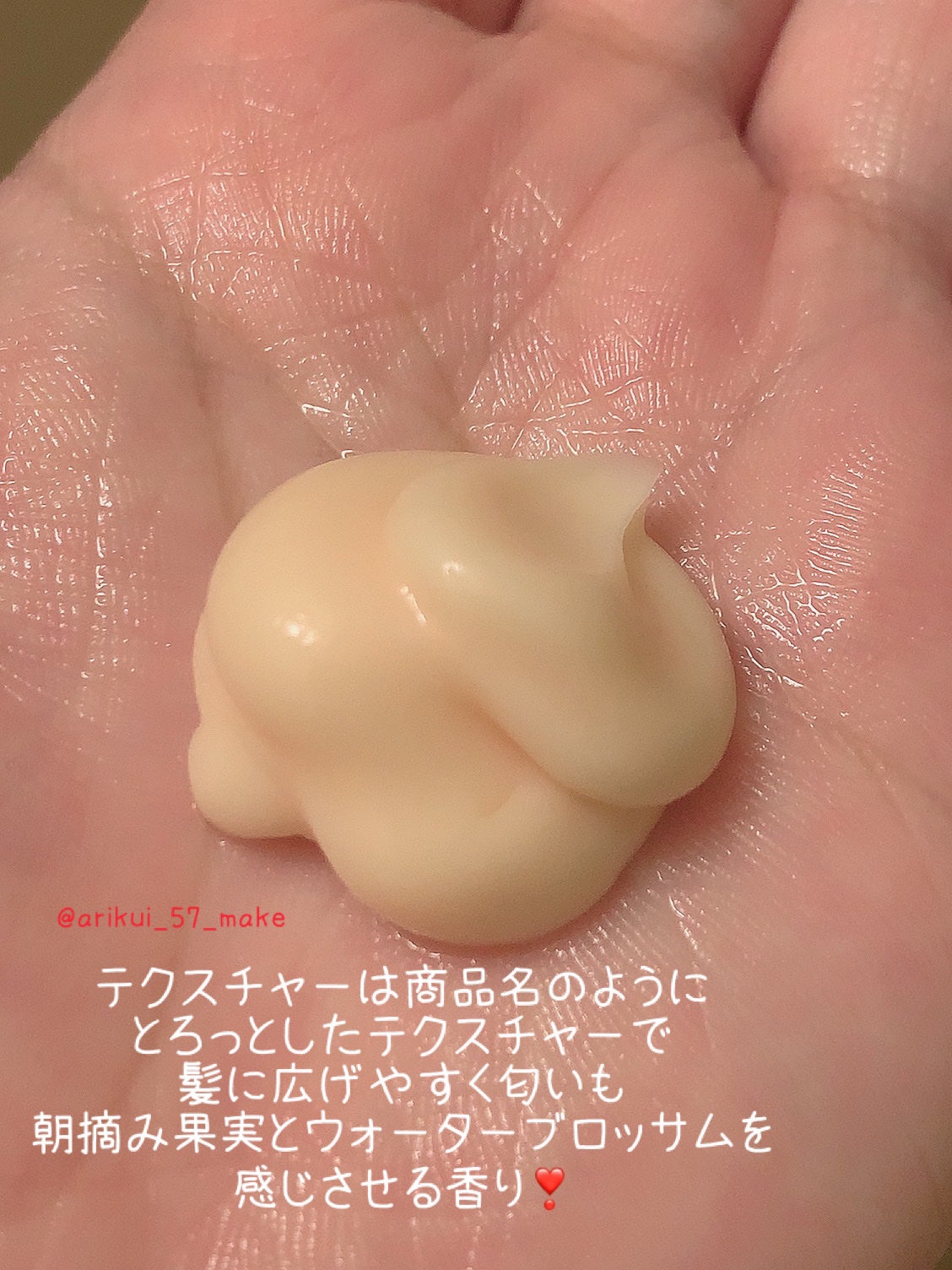 ã¹ãŒããŒãªããã·ã£ã€ã³ ãã¡ãŒãžãªã㢠ãšããšãè£ä¿®ããªãŒãã¡ã³ã/LUX/æŽãæµããã¢ããªãŒãã¡ã³ãã䜿ã£ãã¯ãã³ãïŒ2æç®ïŒ