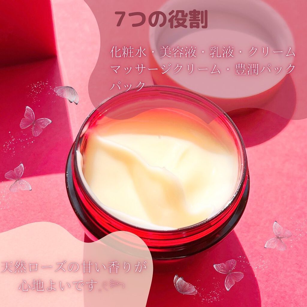 プラセンコンク リフトモイスト/VITOWA/オールインワン化粧品を使ったクチコミ（2枚目）