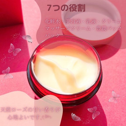 プラセンコンク リフトモイスト/VITOWA/オールインワン化粧品を使ったクチコミ(2枚目)