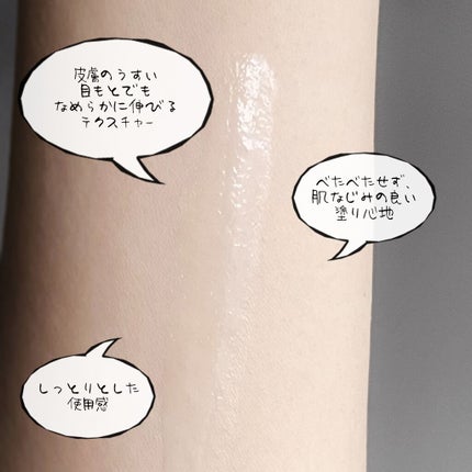 CICA マイルドアイクリーム/VT/アイケア・アイクリームを使ったクチコミ(3枚目)