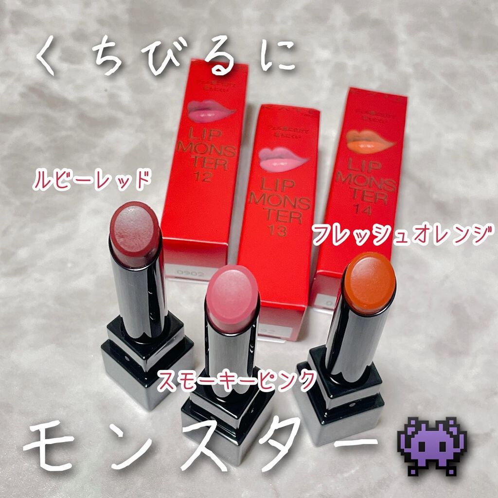 ケイト リップモンスター/KATE/口紅を使ったクチコミ（1枚目）