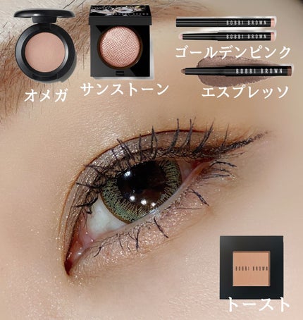 ロングウェア クリーム シャドウ スティック/BOBBI BROWN/スティックアイシャドウを使ったクチコミ(1枚目)