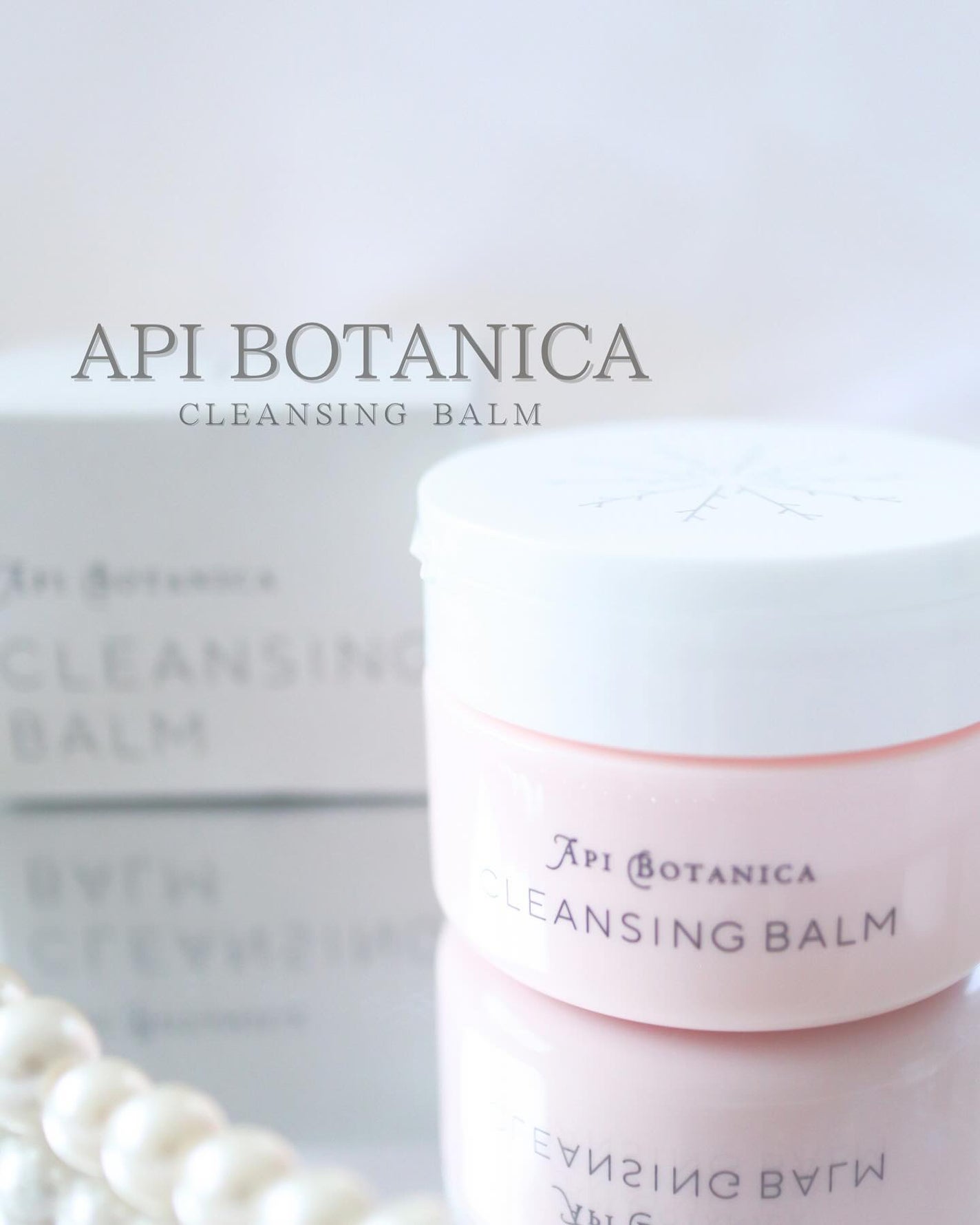 アピボタニカ クレンジングバーム/エリデン/クレンジングバームを使ったクチコミ(1枚目)