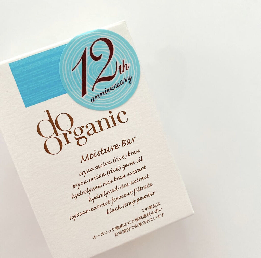 モイスチャー バー/ドゥーオーガニック/洗顔石鹸を使ったクチコミ（1枚目）