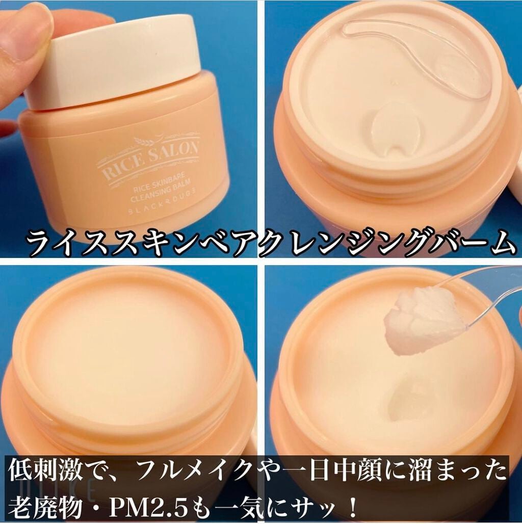 ドロップアイズスティックグリッツ/BLACK ROUGE/スティックアイシャドウを使ったクチコミ(2枚目)