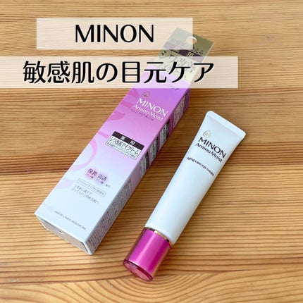 ミノン アミノモイスト エイジングケア アイクリーム/ミノン/アイケア・アイクリームを使ったクチコミ(1枚目)