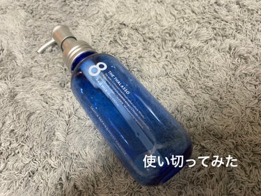 エイトザタラソ
ジェントルリペア＆モイストチャージ 美容液ヘアミルク
145ml

約1ヶ月で使い切りました

感想は…
・最後の方が出にくい
・サラサラにはならなかった( ᐪ꒳​ᐪ )‬
・匂いは好き