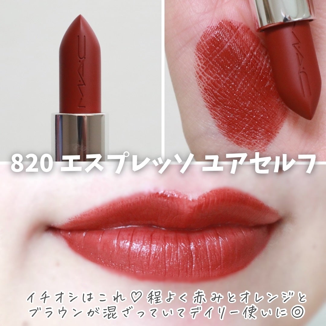 マキシマル スリーク サテン リップスティック/M・A・C/口紅を使ったクチコミ(7枚目)