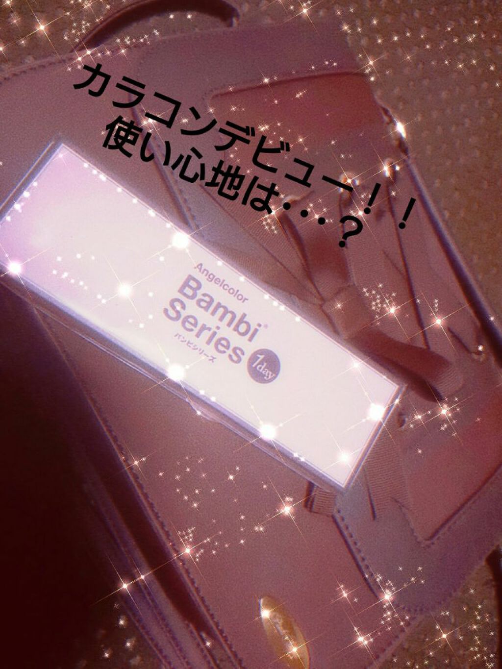 Angelcolor Bambi Series 1day /AngelColor/ワンデー（１DAY）カラコンを使ったクチコミ（1枚目）