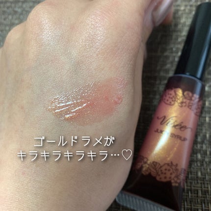 グロッシーリッチ アイズ N/Visée/アイシャドウパレットを使ったクチコミ(5枚目)