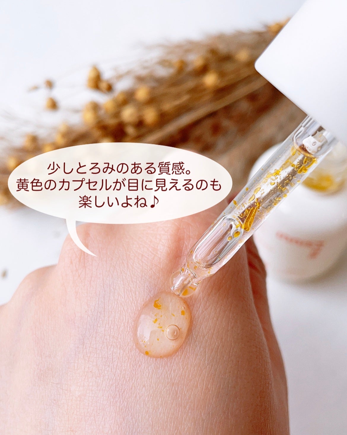 ビタC グリーンティーエンザイム ブライト セラム/innisfree/美容液を使ったクチコミ(4枚目)