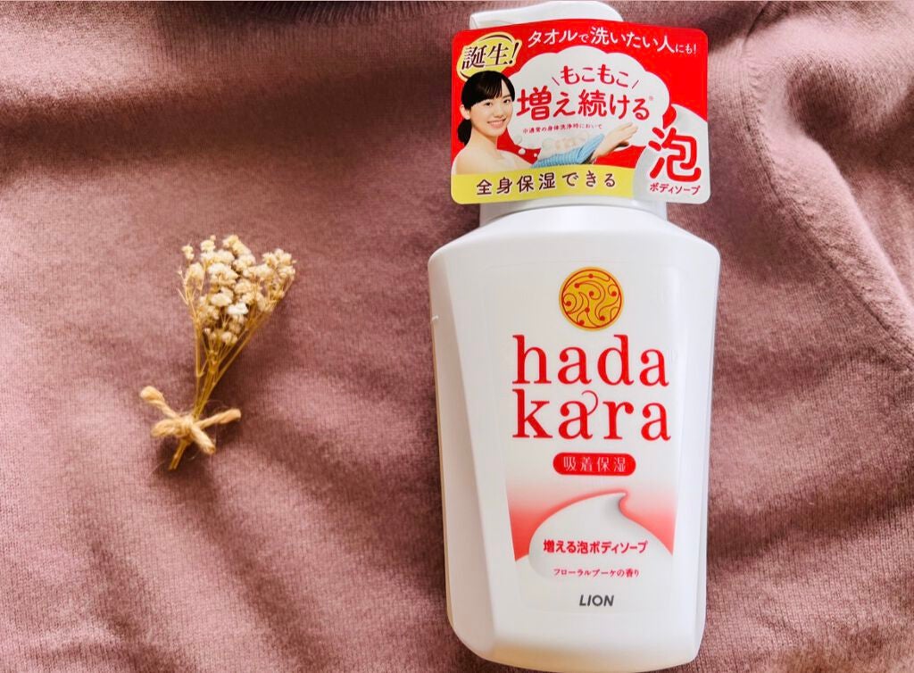 hadakara ボディソープ 泡で出てくるタイプ フローラルブーケの香り/hadakara/ボディソープを使ったクチコミ(1枚目)