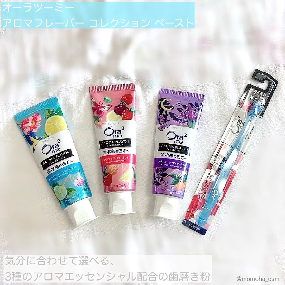 オーラツーミー アロマフレーバーコレクション ペースト/オーラツー/歯磨き粉を使ったクチコミ(1枚目)