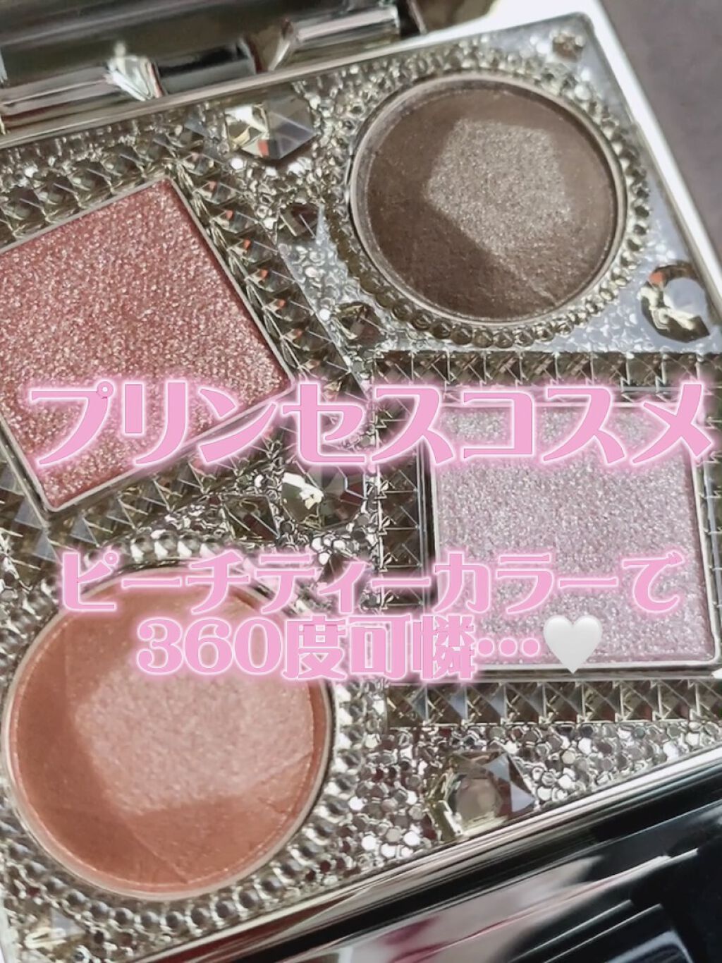 エレガンス ヌーヴェル アイズ 03/Elégance/アイシャドウパレットを使ったクチコミ（1枚目）