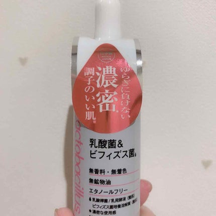 DAISO D濃密美容液 LA 乳酸菌&ビフィズス菌