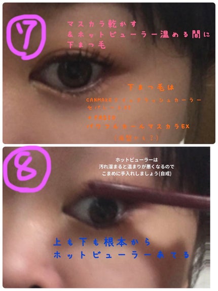 ロング&カールマスカラ アドバンストフィルム/ヒロインメイク/マスカラを使ったクチコミ(7枚目)