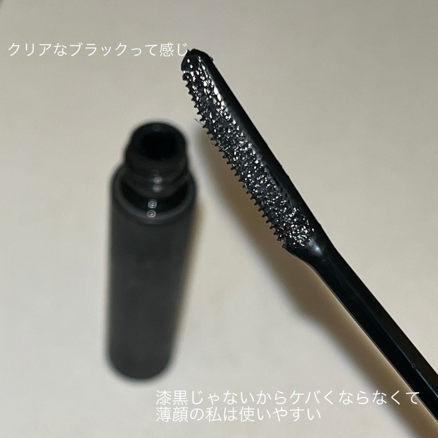 エテュセ アイエディション (マスカラベース)/ettusais/マスカラ下地を使ったクチコミ(2枚目)