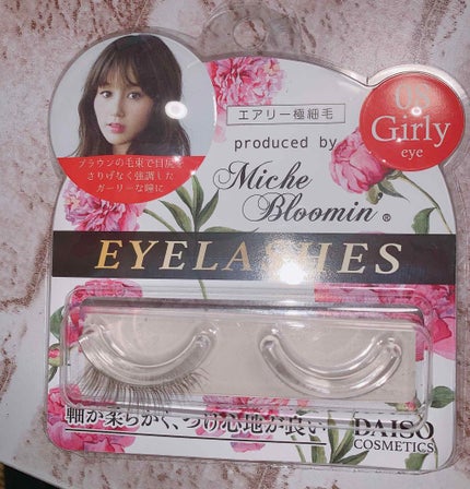 ここ on LIPS 「つけまつげ👁!!DAISOのこの種類、馴染む馴染む馴染む🥺前に..」(4枚目)