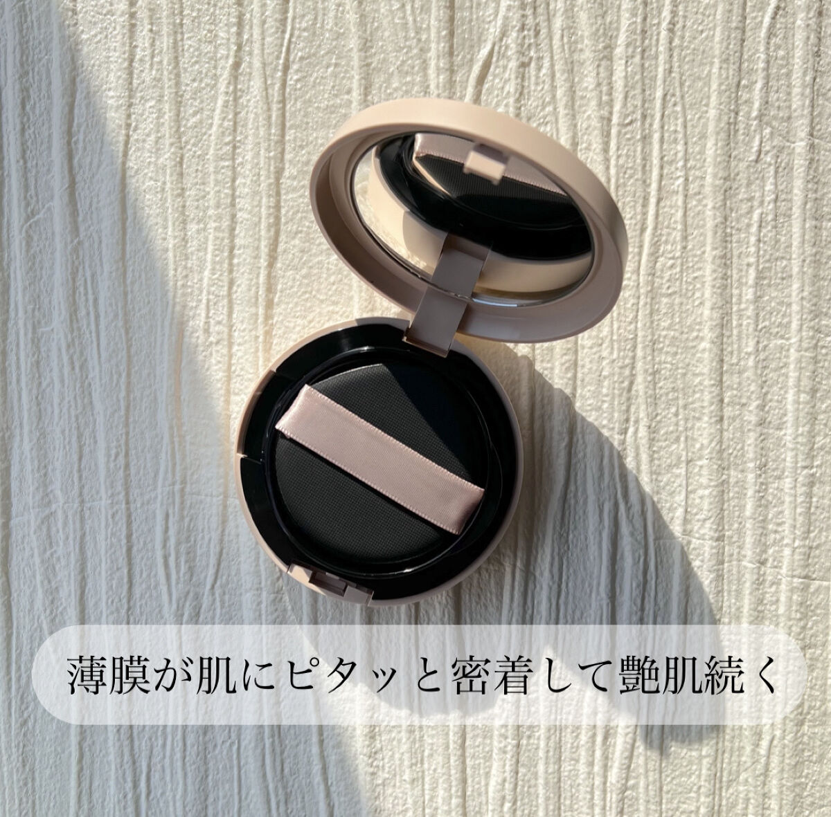 クッションファンデーション/CEZANNE/クッションファンデーションを使ったクチコミ（3枚目）