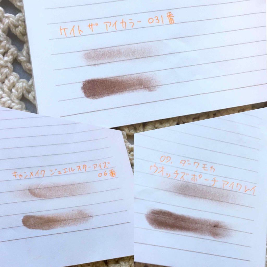 ジュエルスターアイズ/キャンメイク/ジェル・クリームアイシャドウを使ったクチコミ(3枚目)