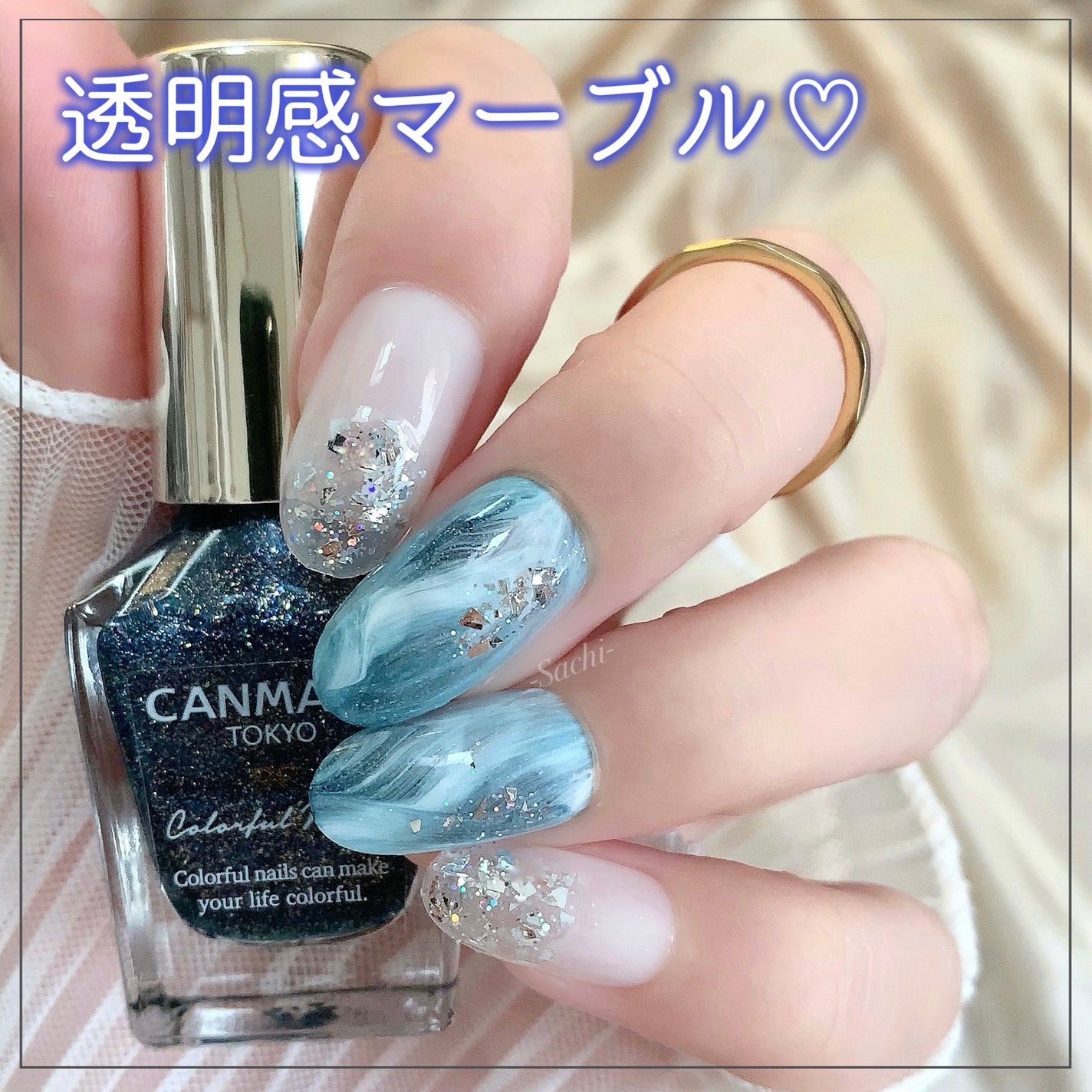 カラフルネイルズ/キャンメイク/マニキュアを使ったクチコミ(1枚目)