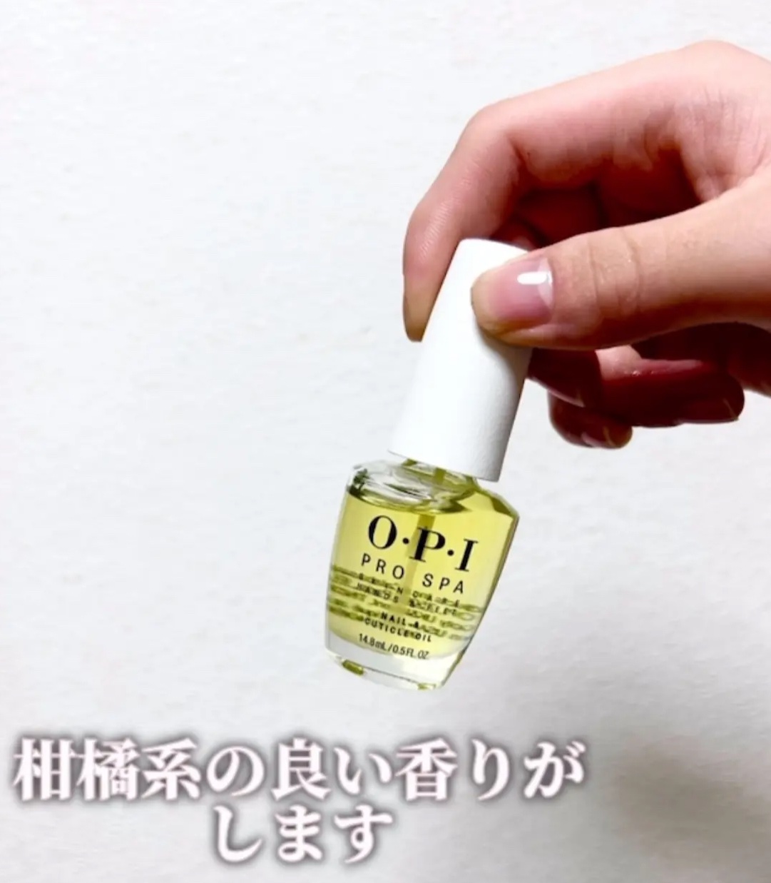 プロスパ ネイル＆キューティクルオイル/O・P・I/ネイルオイル・トリートメントを使ったクチコミ（2枚目）