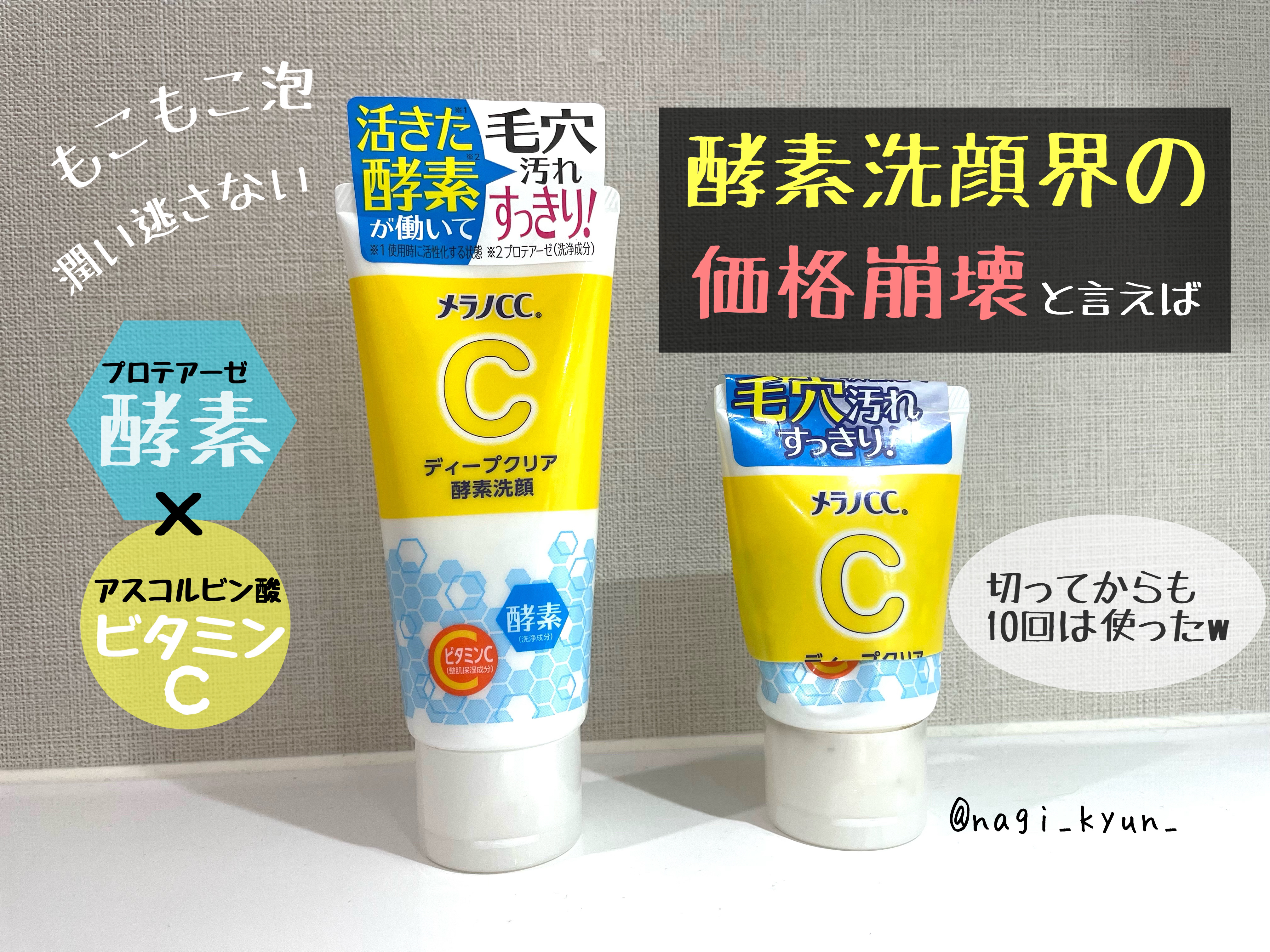 ブライトニングケア ローション M（医薬部外品）/アクアレーベル/化粧水を使ったクチコミ（2枚目）