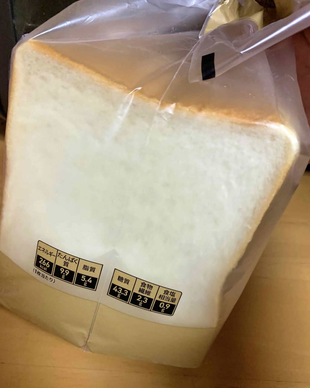 自己紹介/雑談/その他を使ったクチコミ（3枚目）