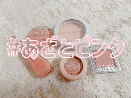 シングルカラーアイシャドウ/CEZANNE/単色アイシャドウを使ったクチコミ(1枚目)