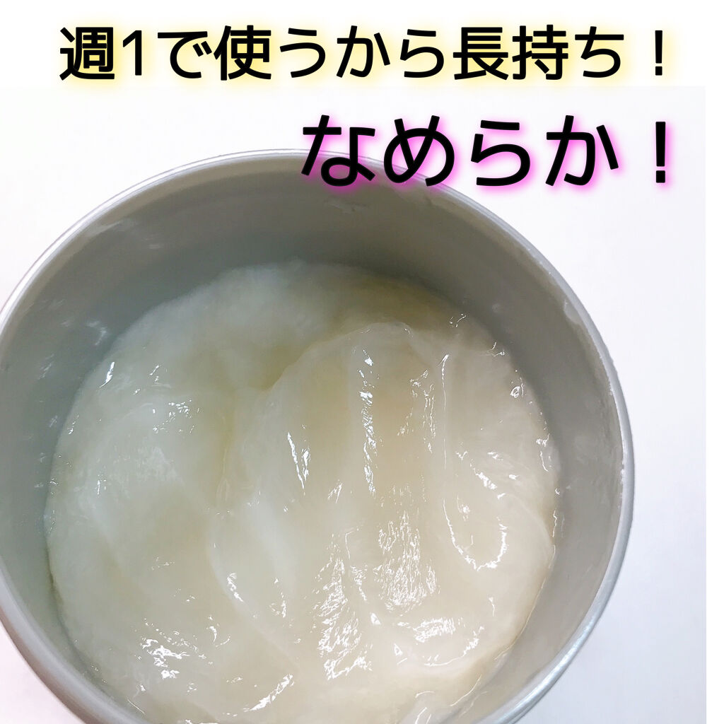 フィーノ　プレミアムタッチ　濃厚美容液ヘアマスク/フィーノ/ヘアマスク・ヘアパックを使ったクチコミ（2枚目）