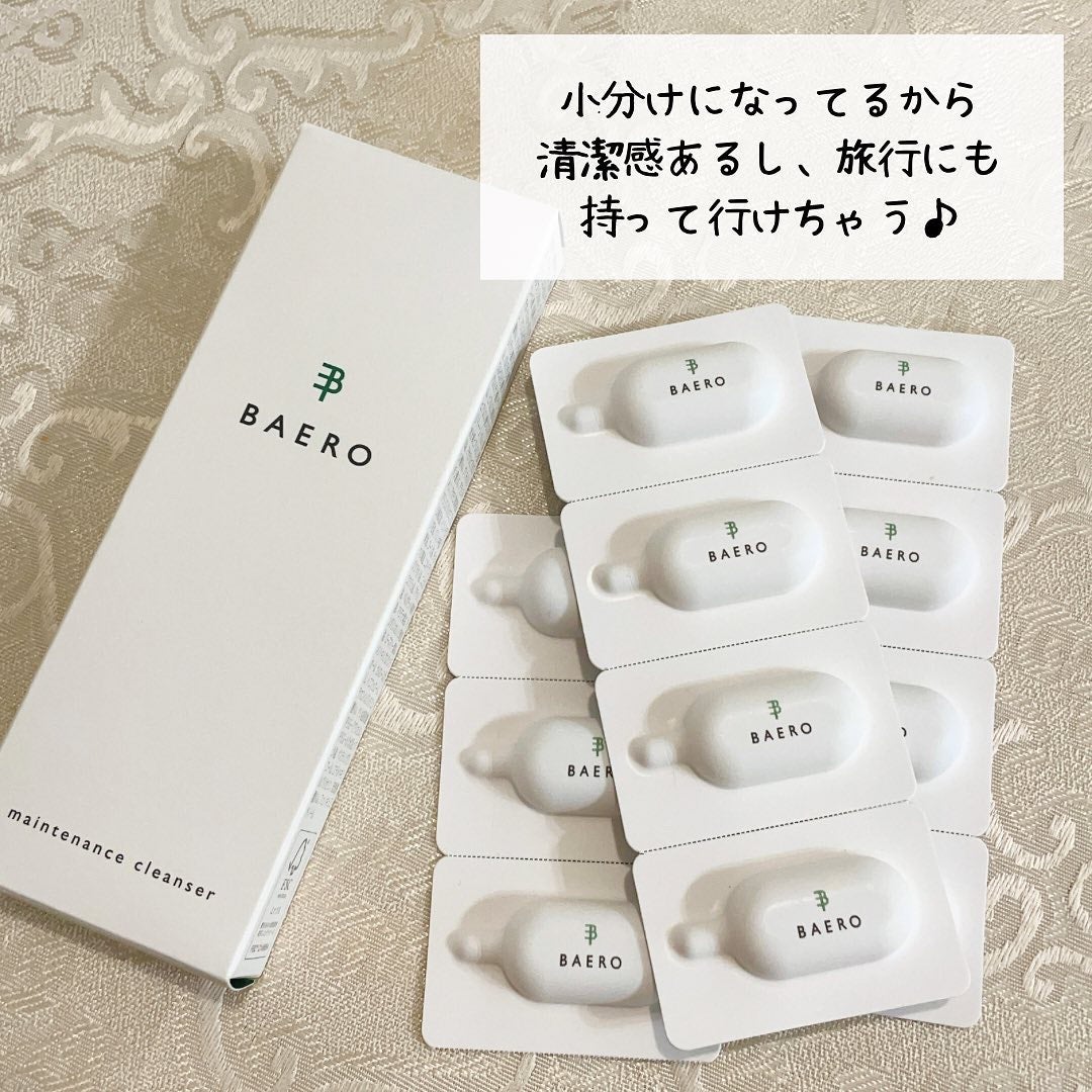 メンテナンスクレンザー/BAERO/スクラブ・ゴマージュを使ったクチコミ(2枚目)