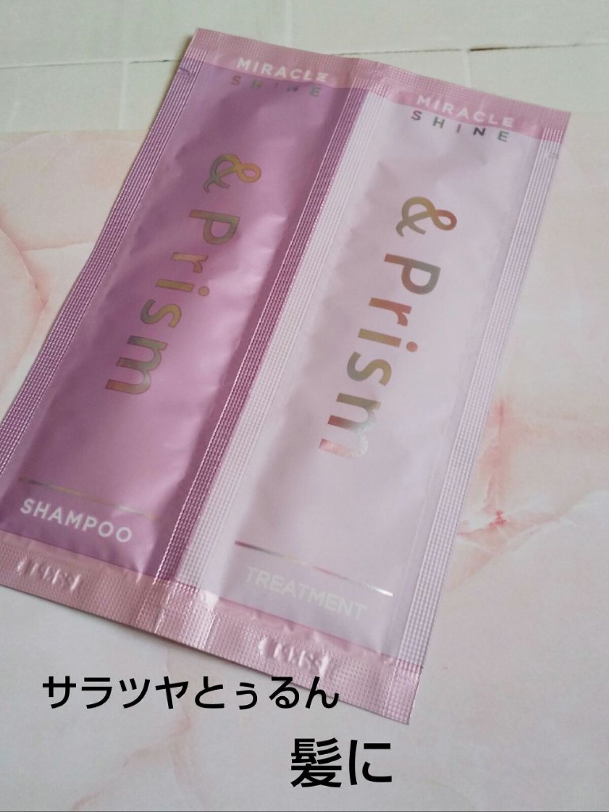 ミラクル シャイン シャンプー/ヘアトリートメント/&Prism/市販シャンプーを使ったクチコミ（1枚目）