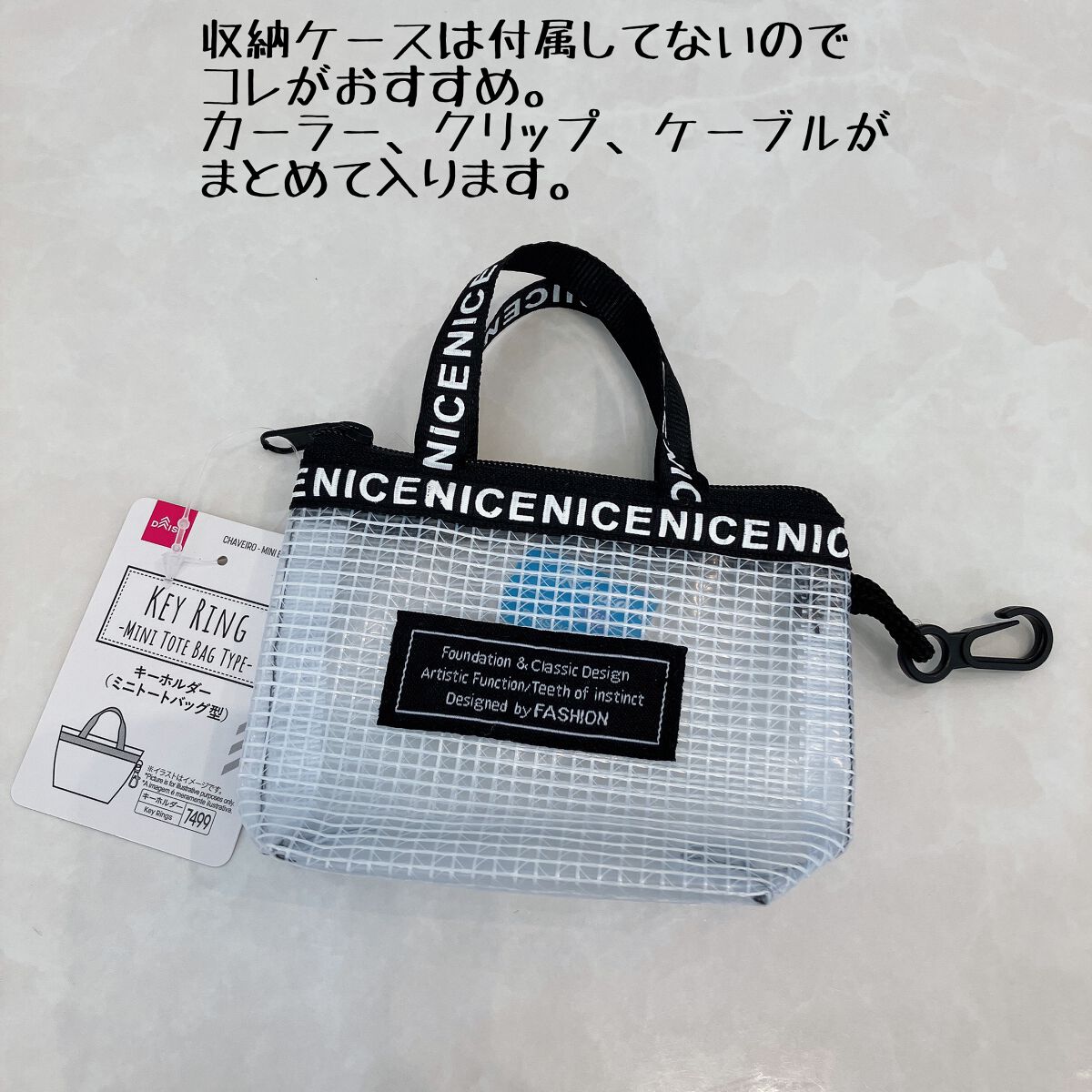 ホットカーラー USB加熱タイプ/DAISO/ヘアケアグッズを使ったクチコミ(5枚目)