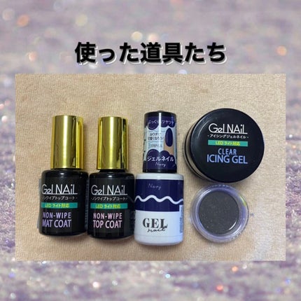 ジェルネイル(ライト対応)/セリア/ジェルネイルを使ったクチコミ(2枚目)