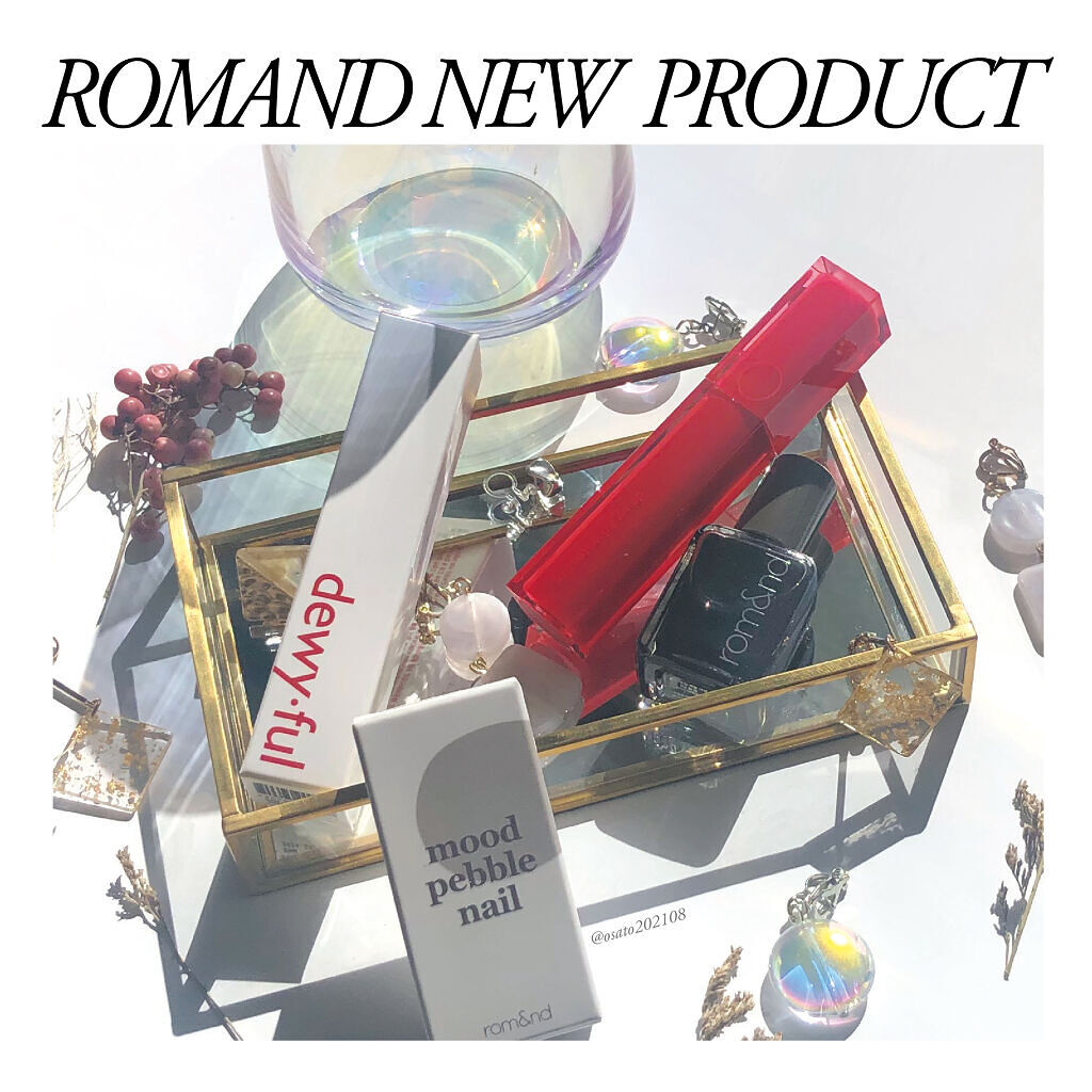 デュイフルウォーターティント/rom&nd/リップティントを使ったクチコミ（1枚目）