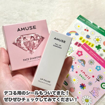 リップフラー(リッププランパー)/AMUSE/リッププランパーを使ったクチコミ(9枚目)