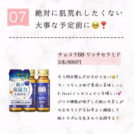 日本酒の美容液/菊正宗/美容液を使ったクチコミ(8枚目)