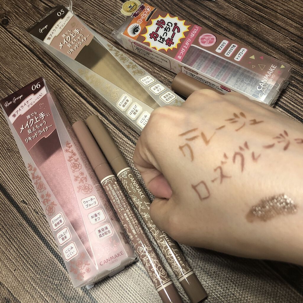 クイックラッシュカーラー/キャンメイク/マスカラ下地を使ったクチコミ（2枚目）