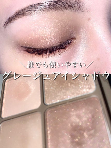 インザミラーアイパレット/Ririmew/アイシャドウパレットを使ったクチコミ(1枚目)