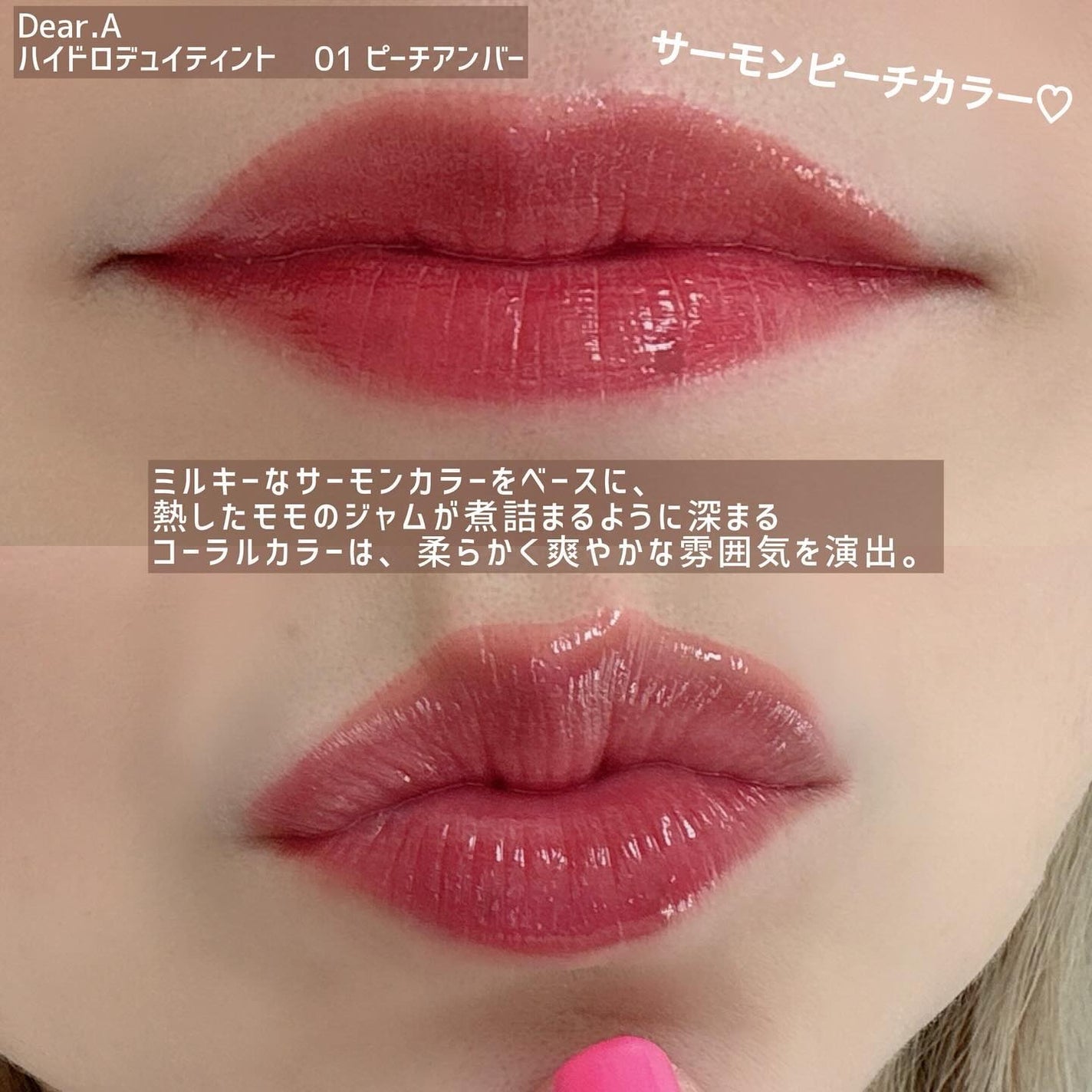 グリッターアイシャドウ/Dear.A/グリッターを使ったクチコミ(4枚目)